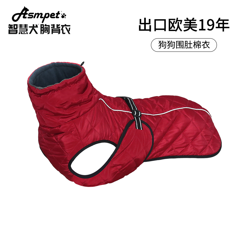 Asmpet outdoor harness-winter coat