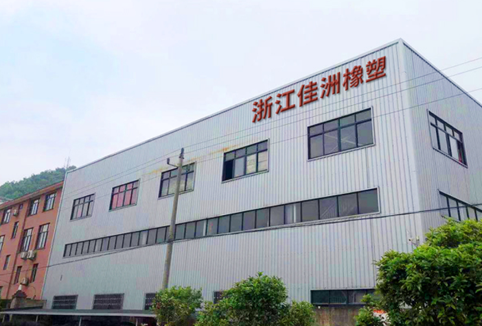 Zhejiang Jiazhou Rubber and Plastic Co., Ltd. – Photos produits 1