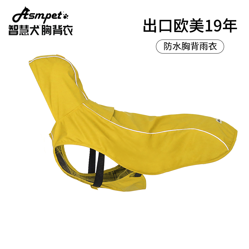 Asmpet outdoor PU harness raincoat