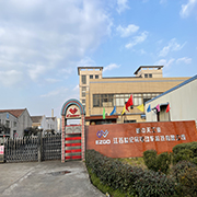 Jiangsu Xinzhongtian Plastic Co., Ltd. – Automotive transmission system 1