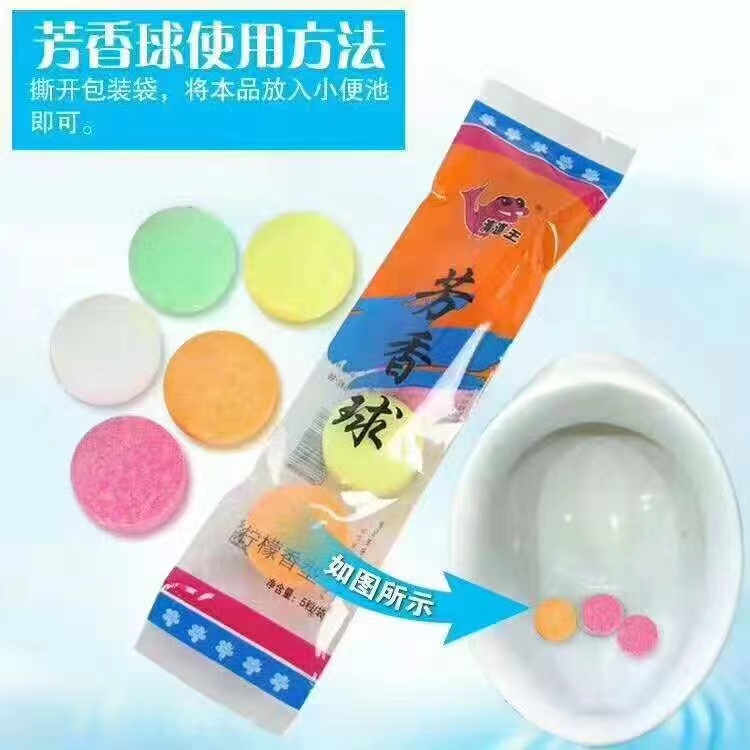 Qingdaowang Aromatic Ball urinal Deodorize
