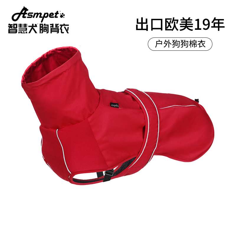 Asmpet peach skin fabric harness winter coat