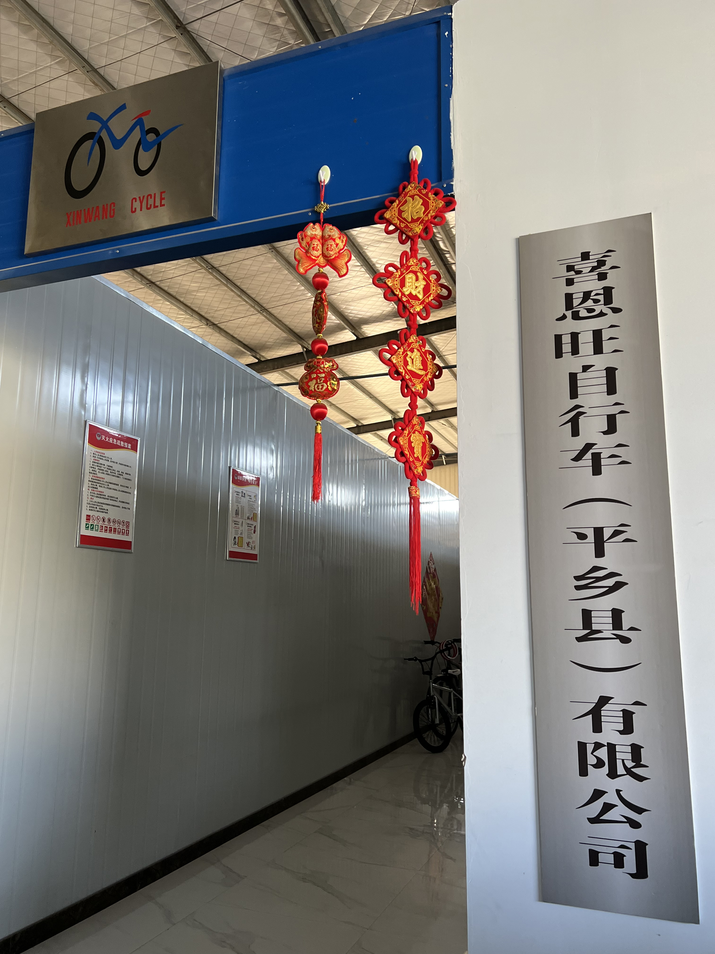 Xien Wang Bicycle (Pingxiang County) Co., Ltd. – pastilla de freno 2