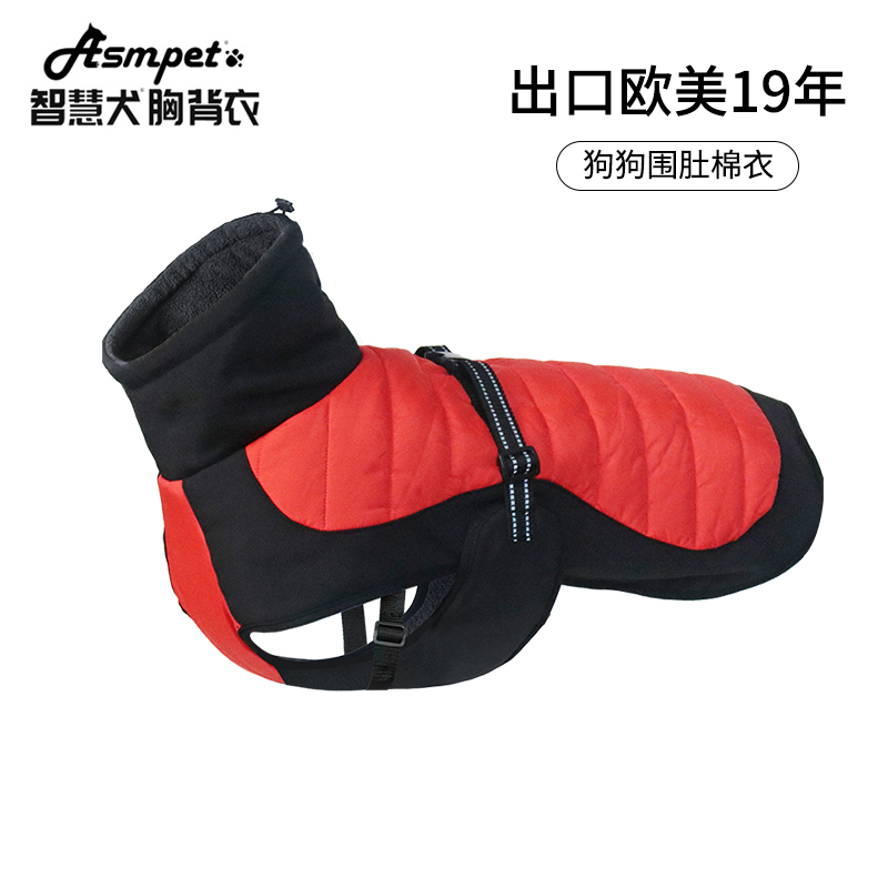Asmpet bonded spandex with taffeta harness jacket