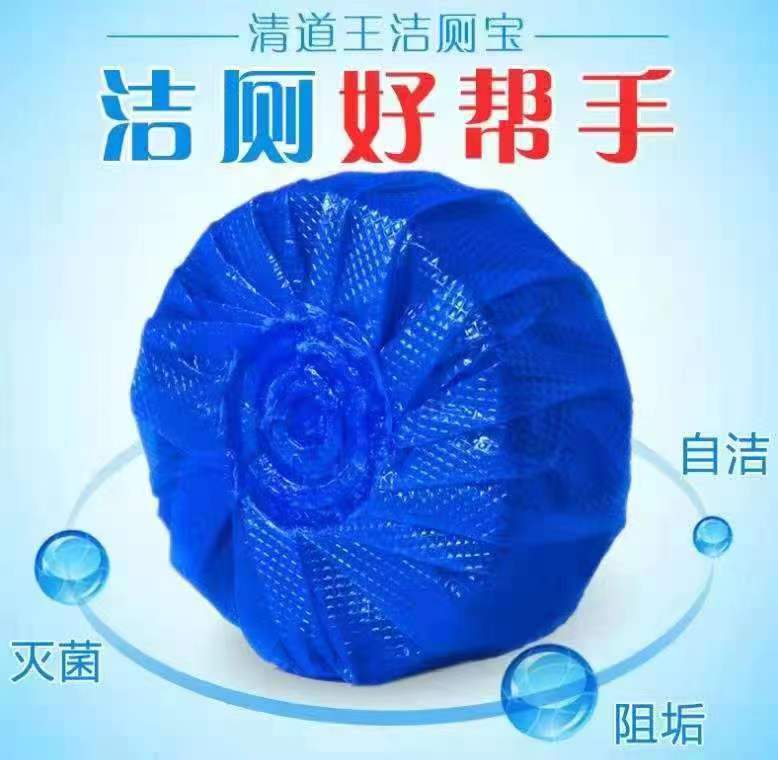 Qingdaowang Toilet Cleaner Toilet Deodorize