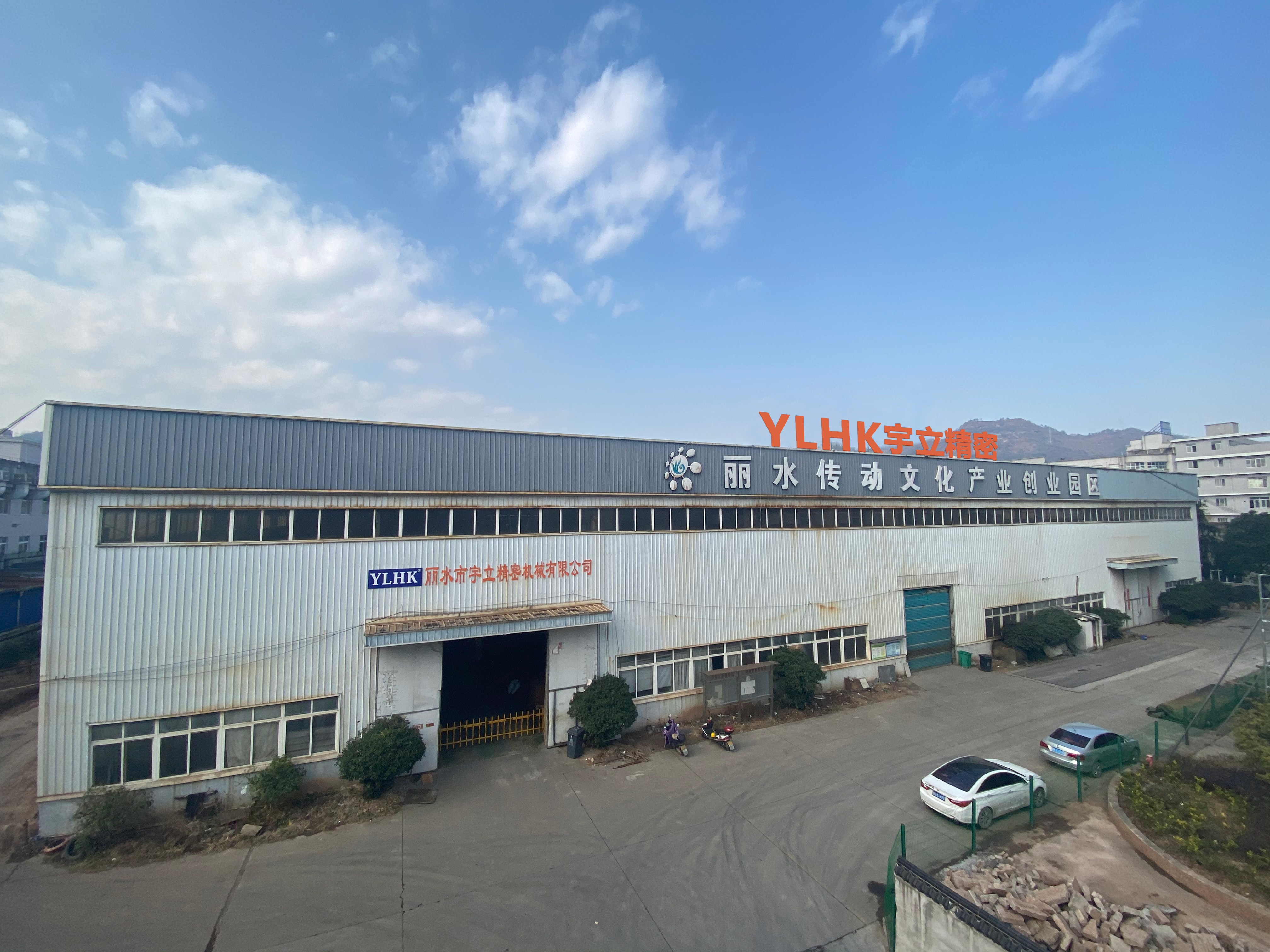 Zhejiang Yuli Transmission Technology Co., Ltd. – Bearings 1