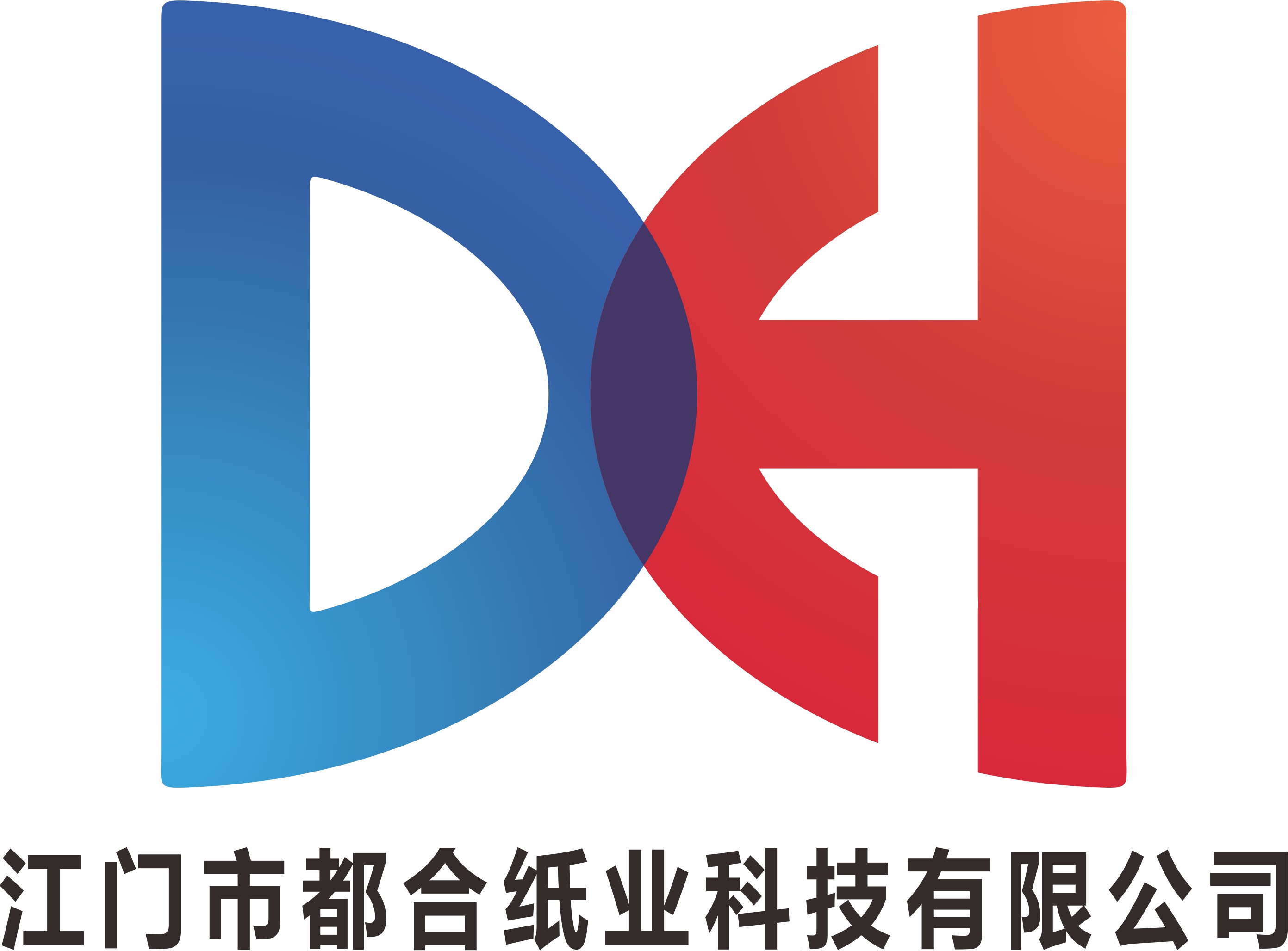 JIANGMEN DUHE PAPER TECHNOLOGY CO.,LTD