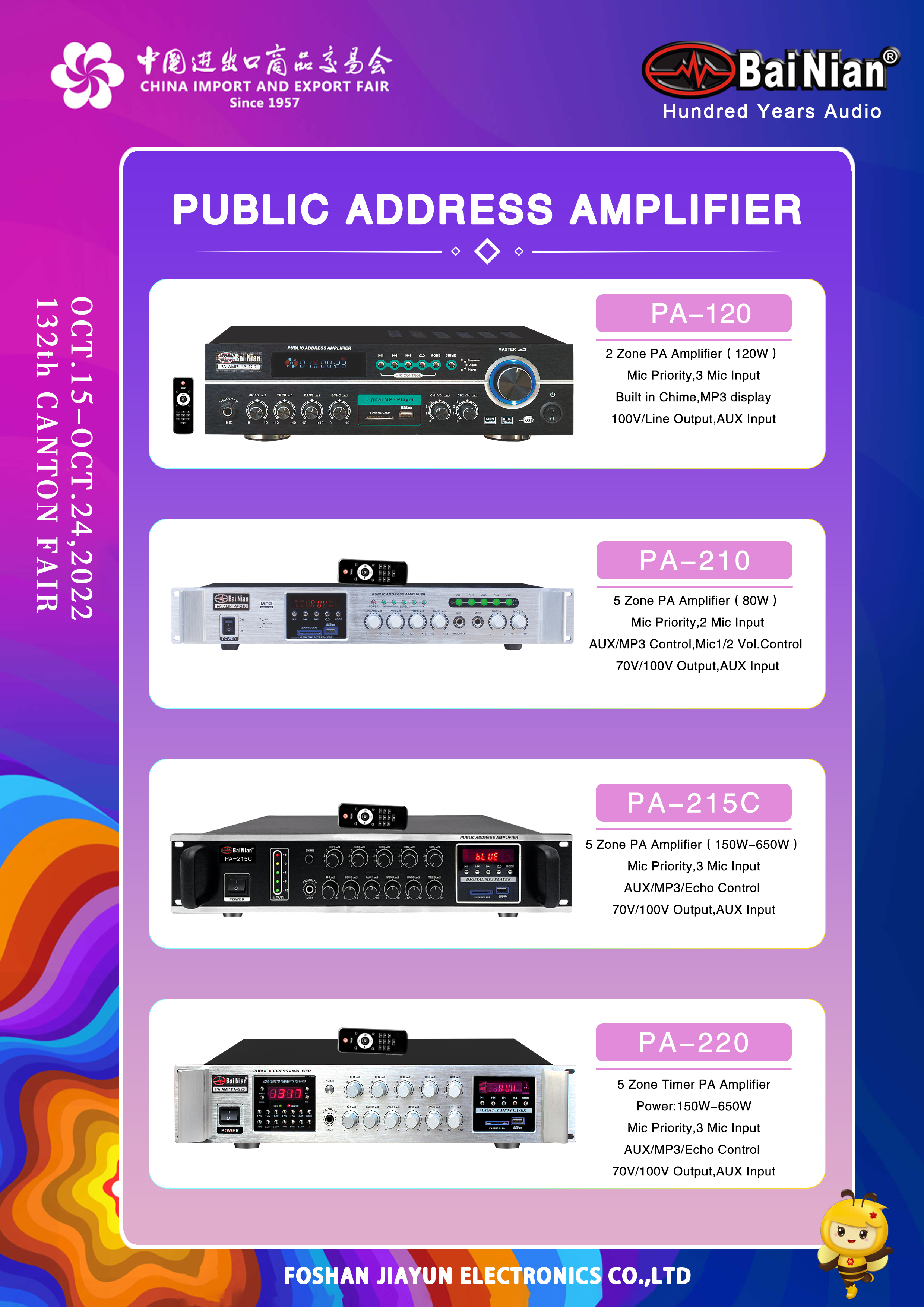 Amplifier,Public Address Amplifier,Zone Amplifier
