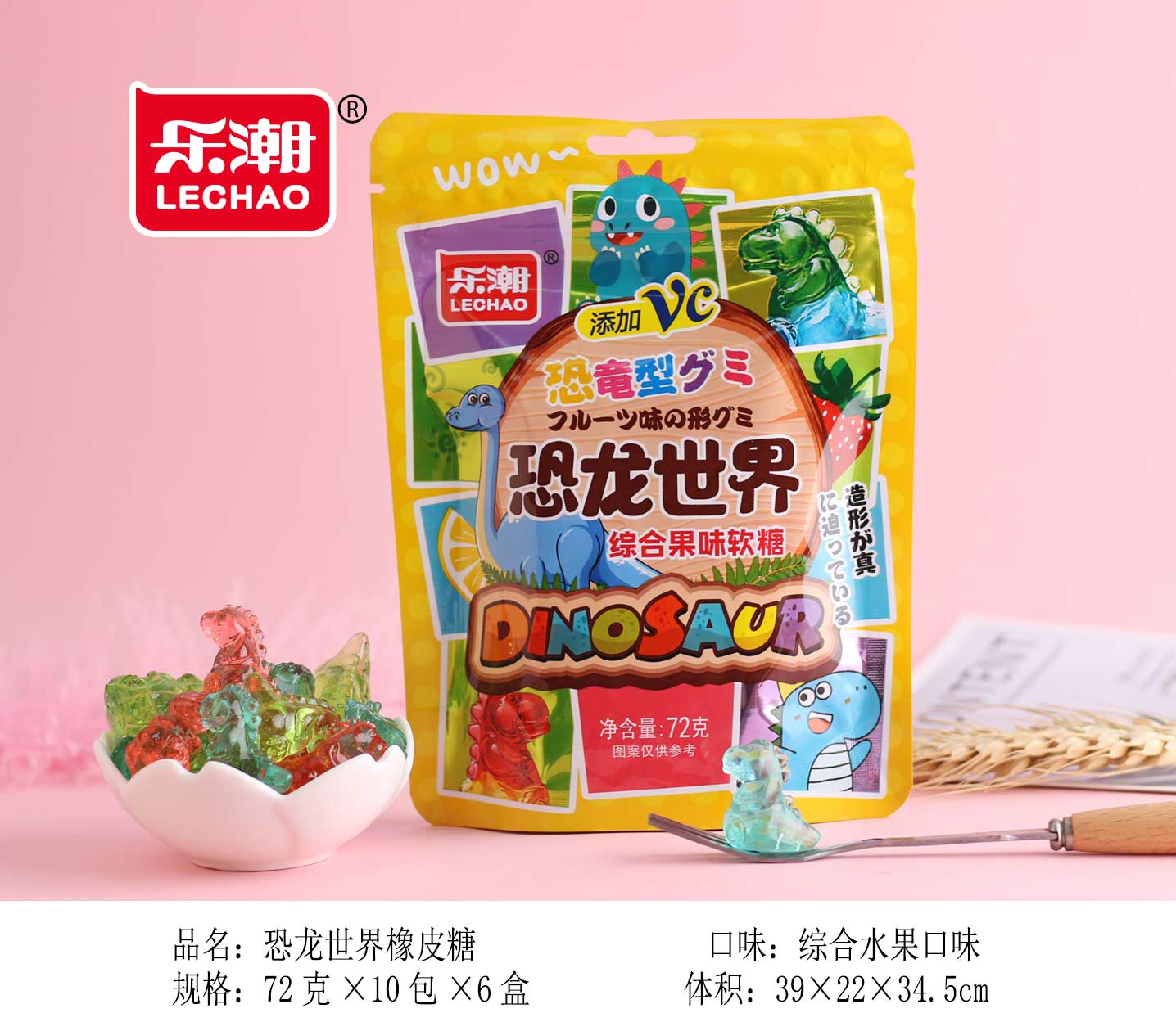 Gummy candy soft candy halal candy