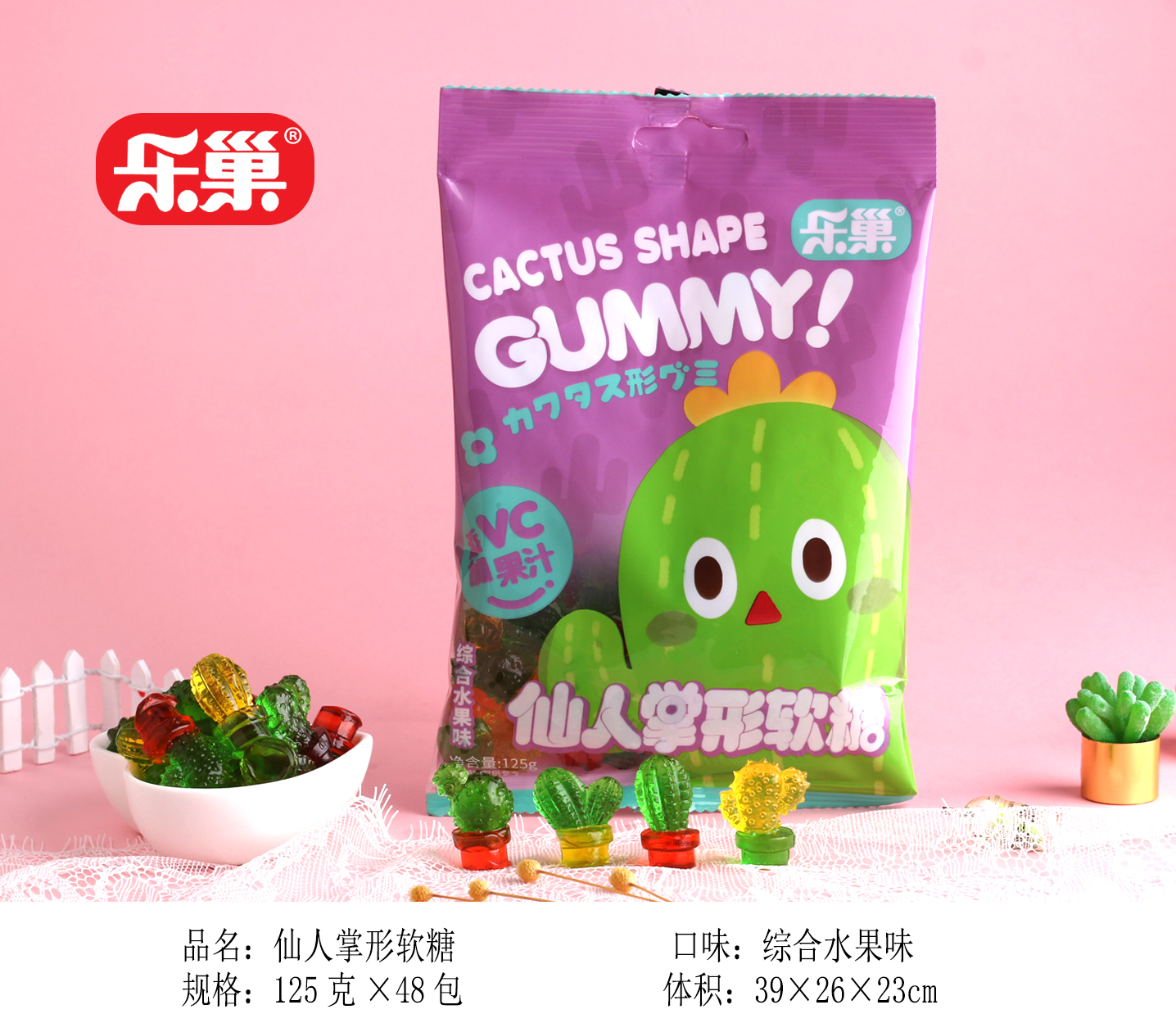 Juice soft candy VC candy gummy candy halal gummy candy
