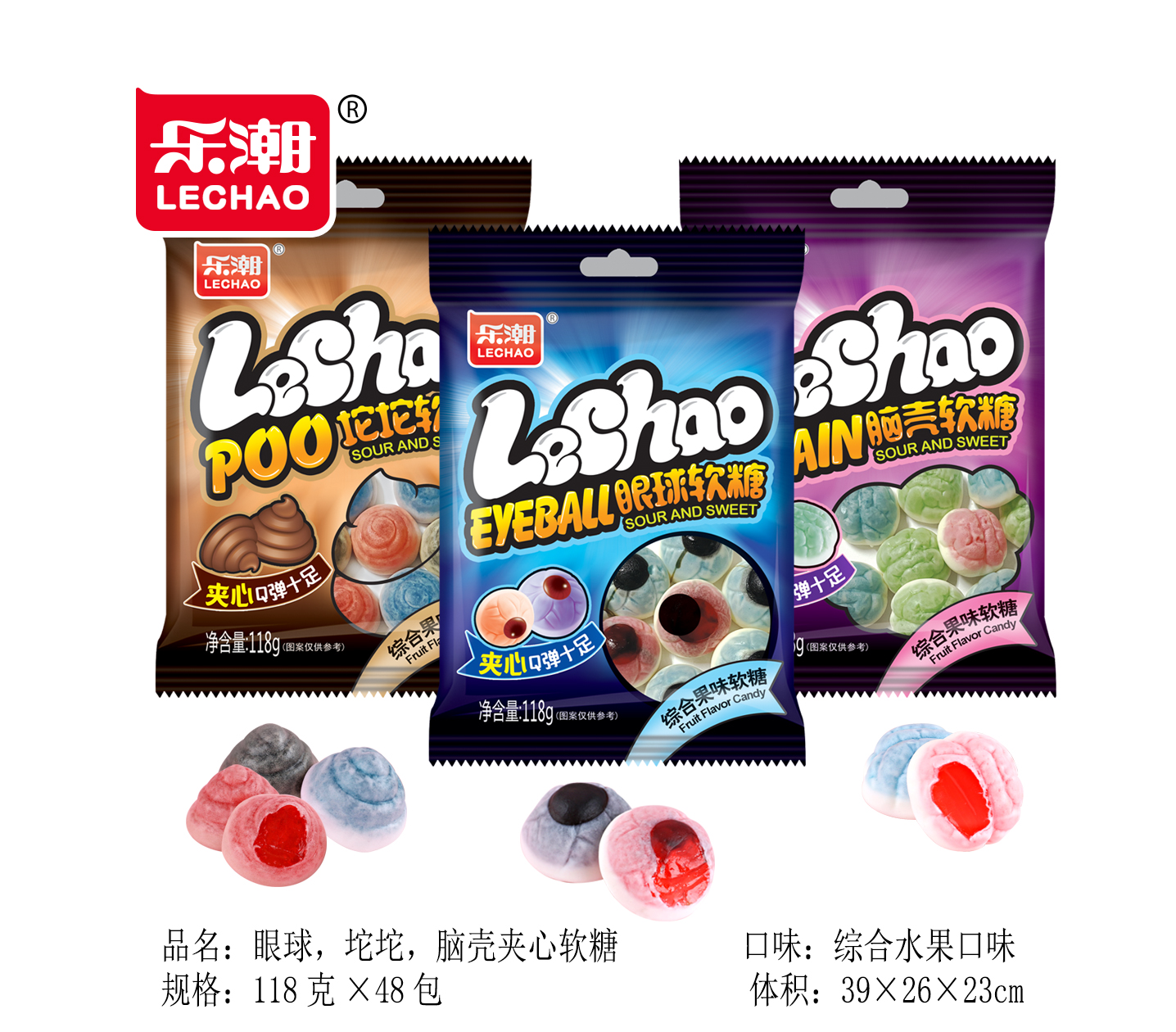 Jam soft candy gummy candy halal gummy candy