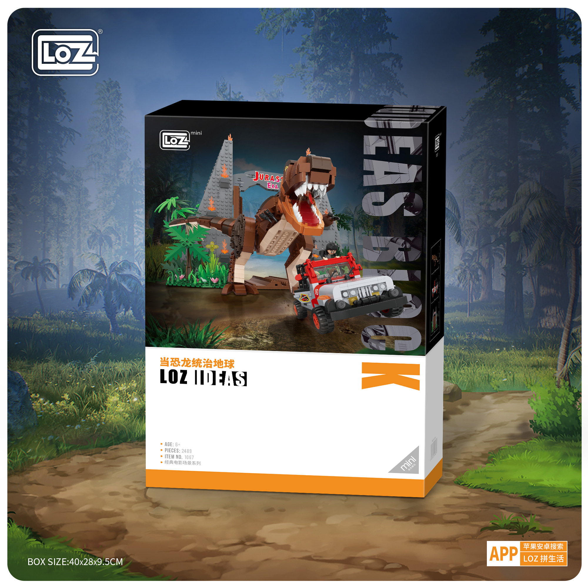 LOZ DIY educational mini building block toys - Dinosaur