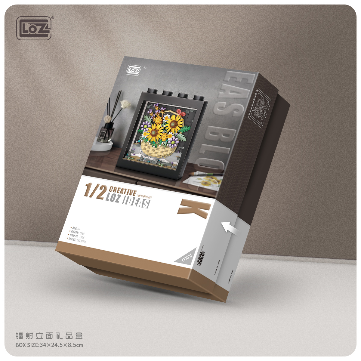 LOZ DIY educational mini building block toys - Sunflower basket