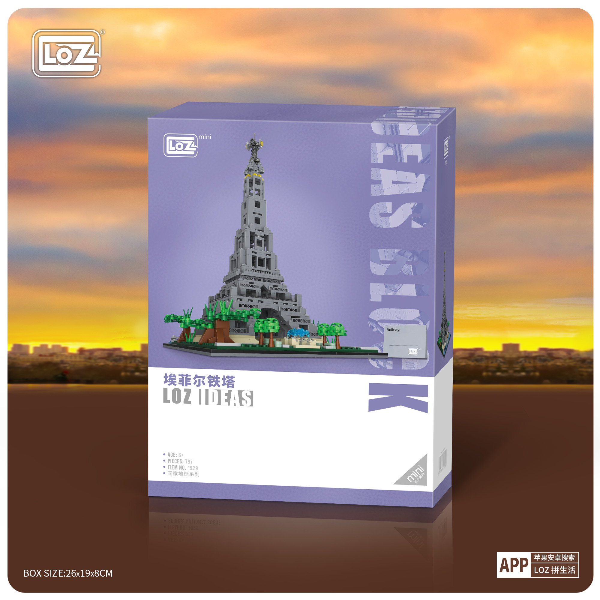 LOZ DIY educational mini building block toys - Eiffel Tower