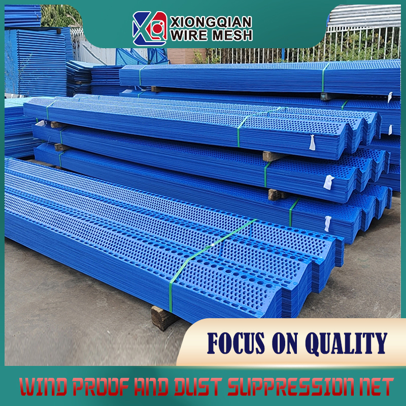 Xiongqian export metal windproof and dust suppression net