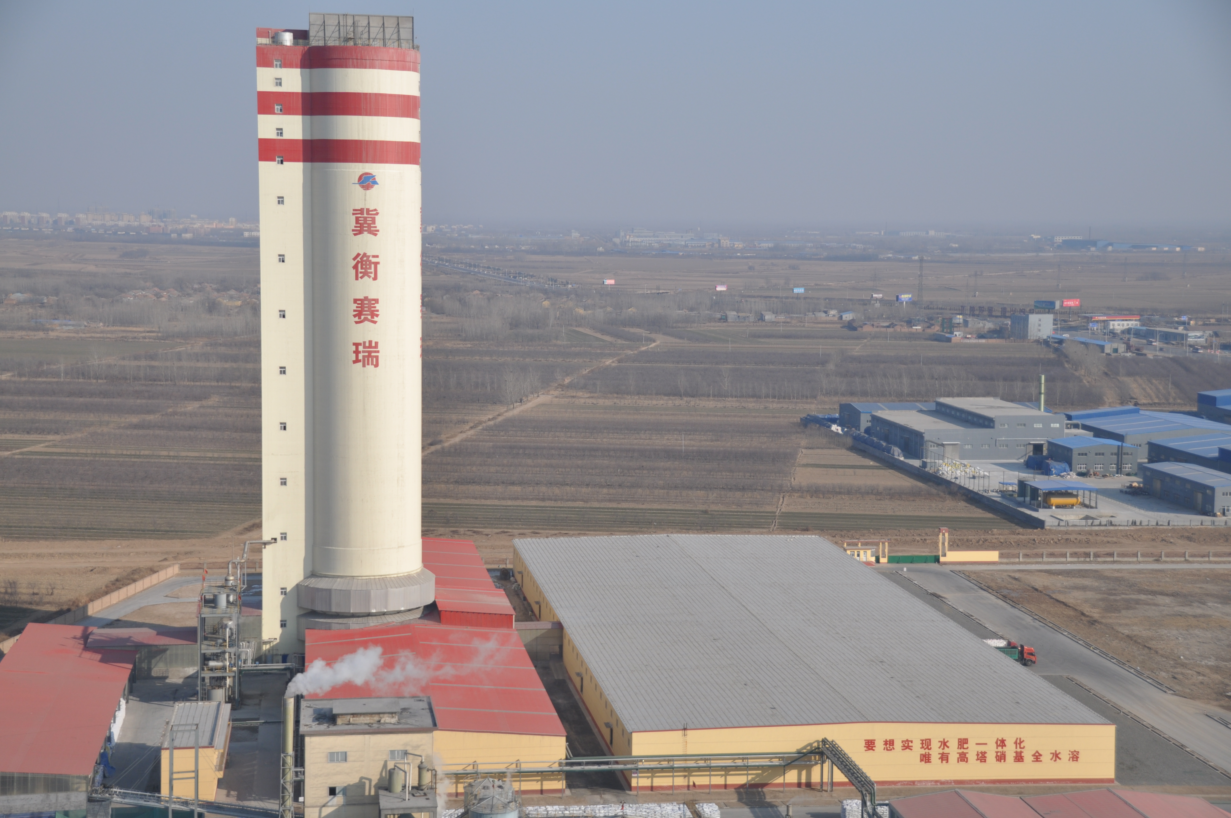 Hebei Jiheng Sairy Chemical Co., Ltd. – Product photos 2