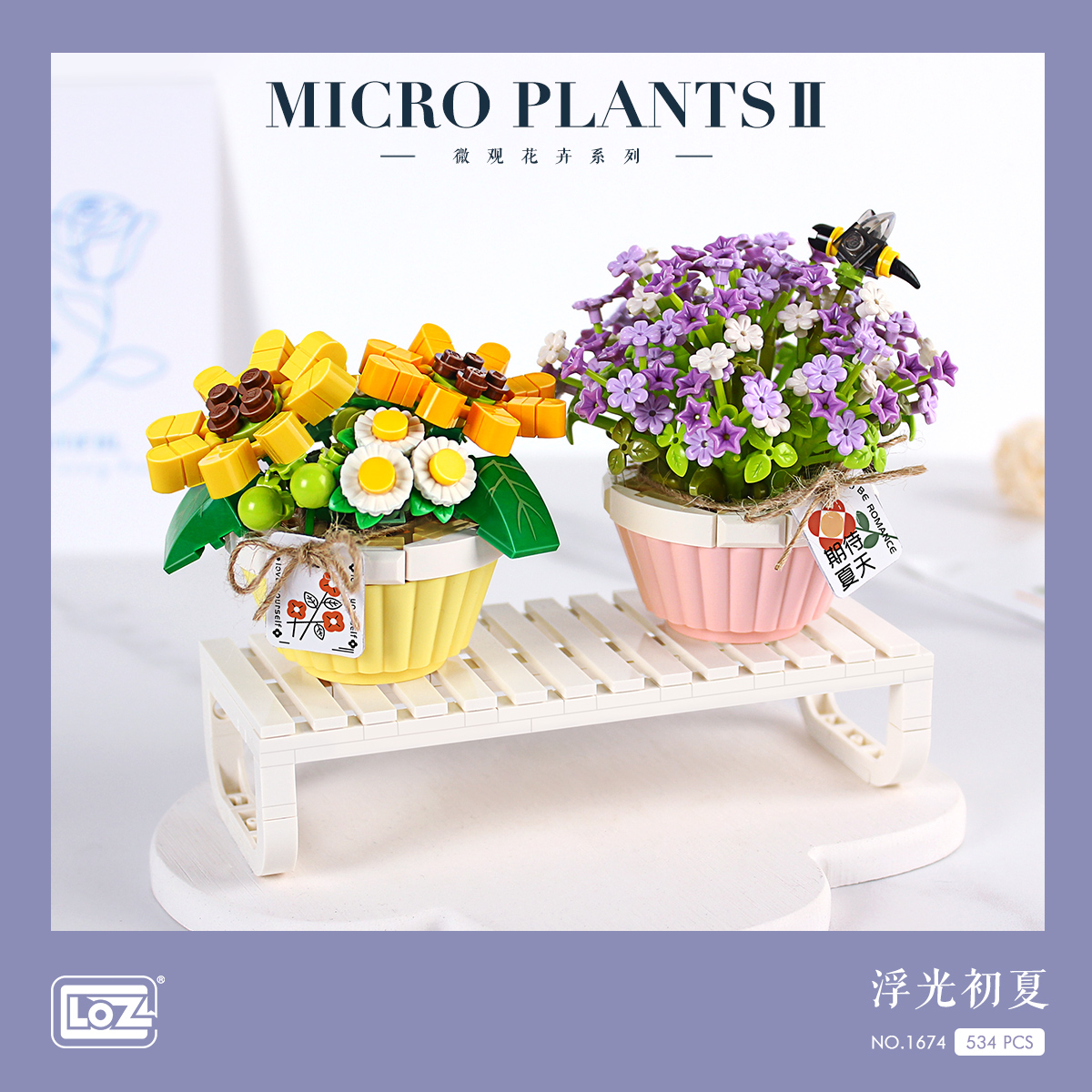 LOZ DIY educational mini building block toys -Potted plant