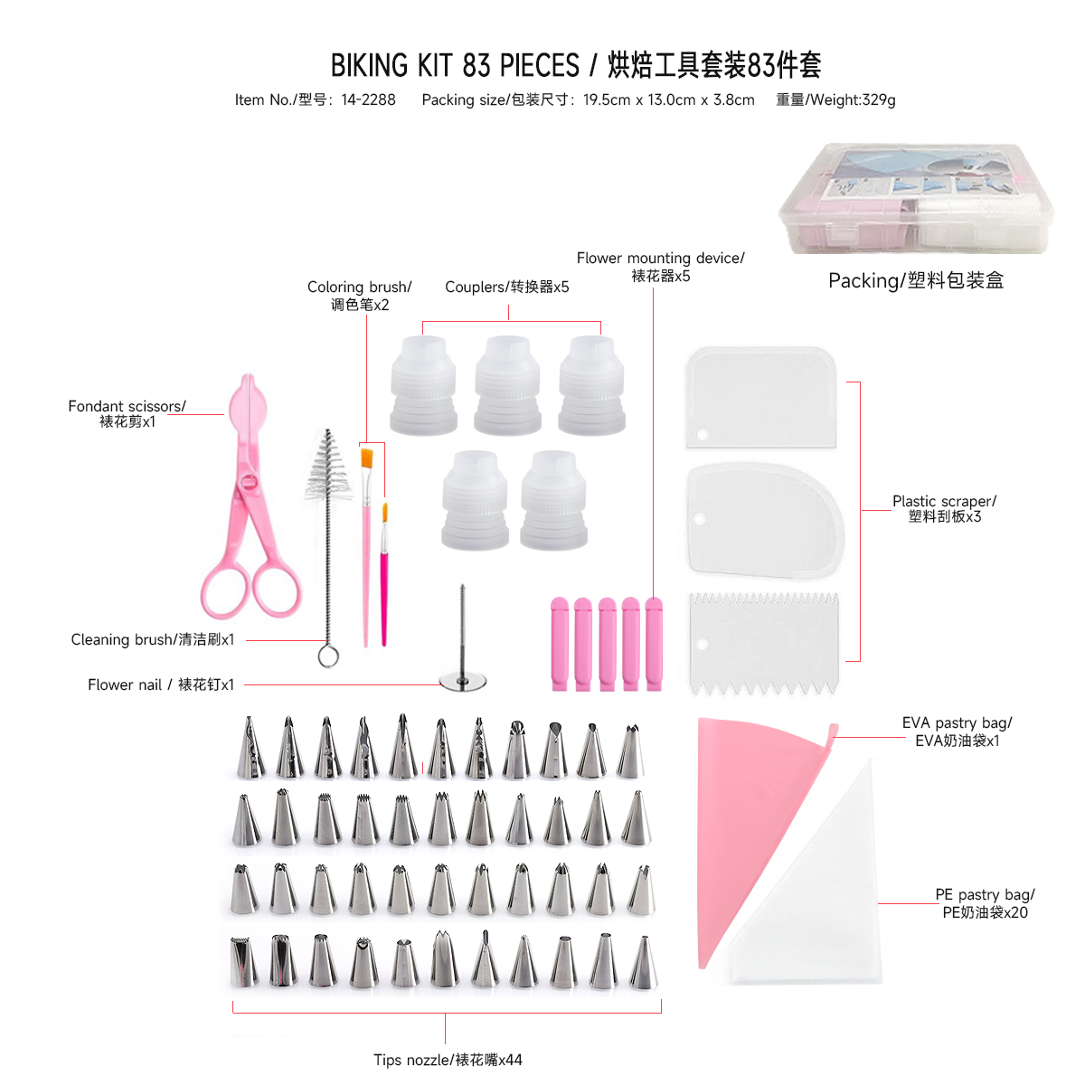 WINA baking kit 83 pieces