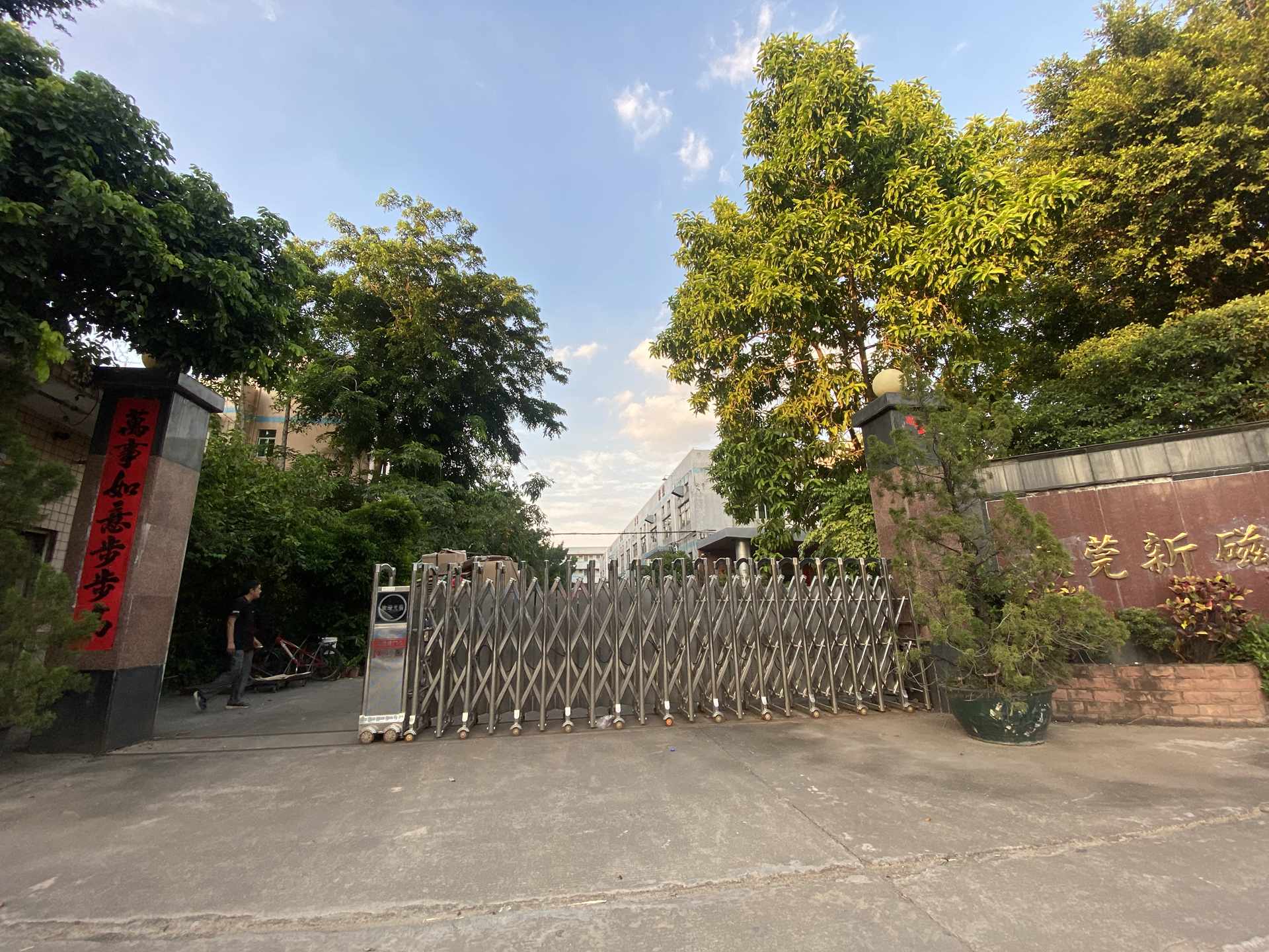 Dongguan Xinci Electronics Co., Ltd. – Product photos 2