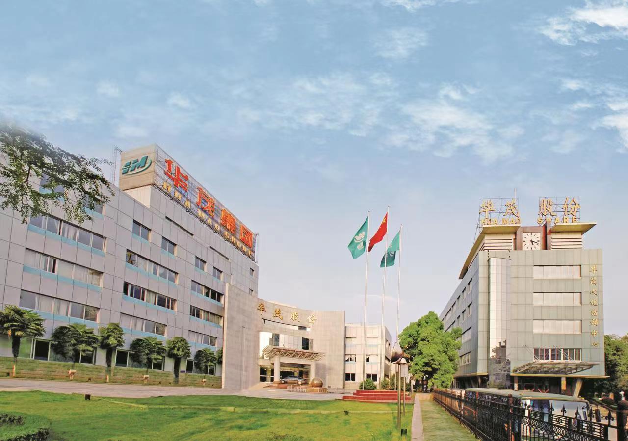 Anhui Huamao Import and Export Co., Ltd. – pure cotton yarn 1