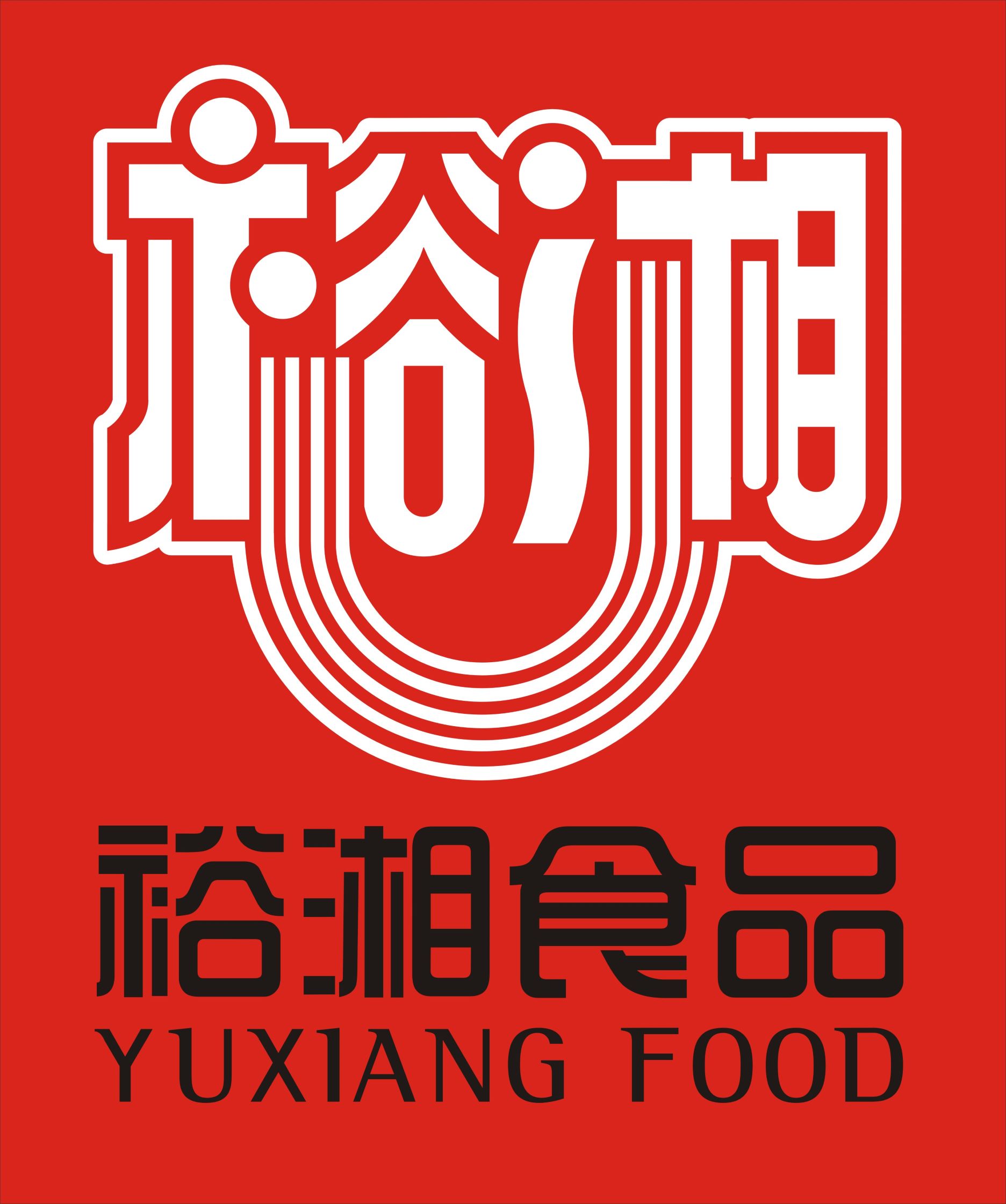 Hunan Yuxiang Food Co., Ltd.