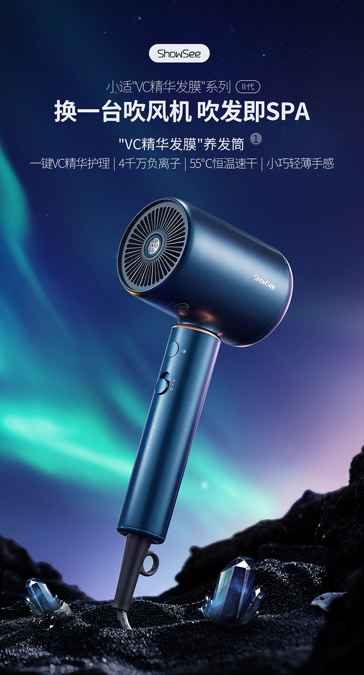 RCY-218 VC Care Hair Dryer