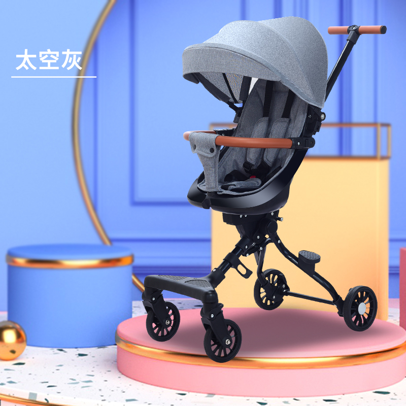 magic stroller