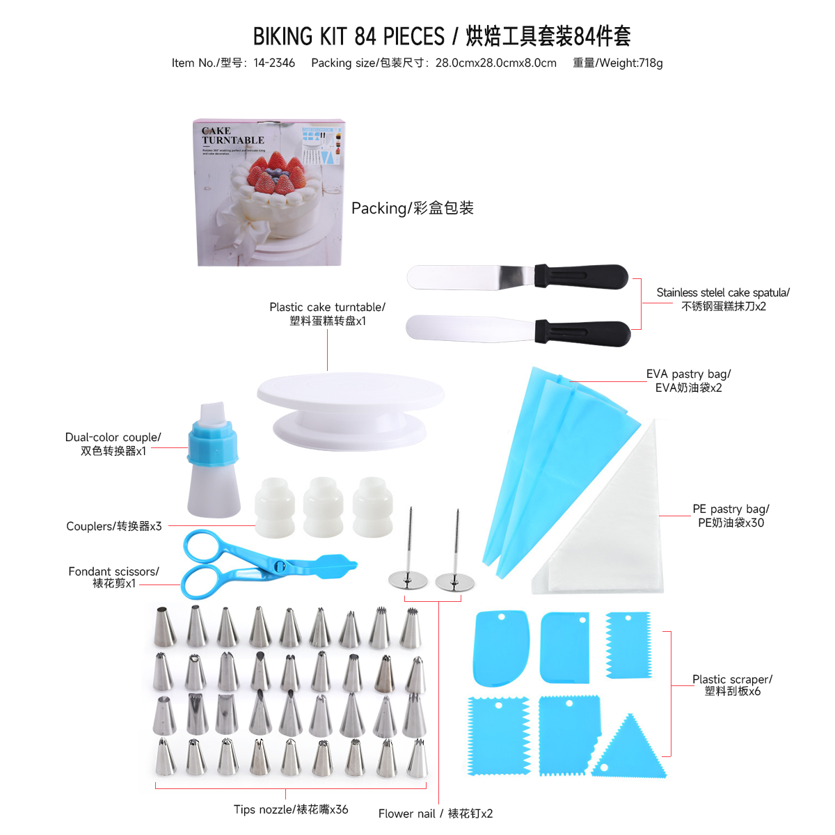WINA baking kit 84 pieces