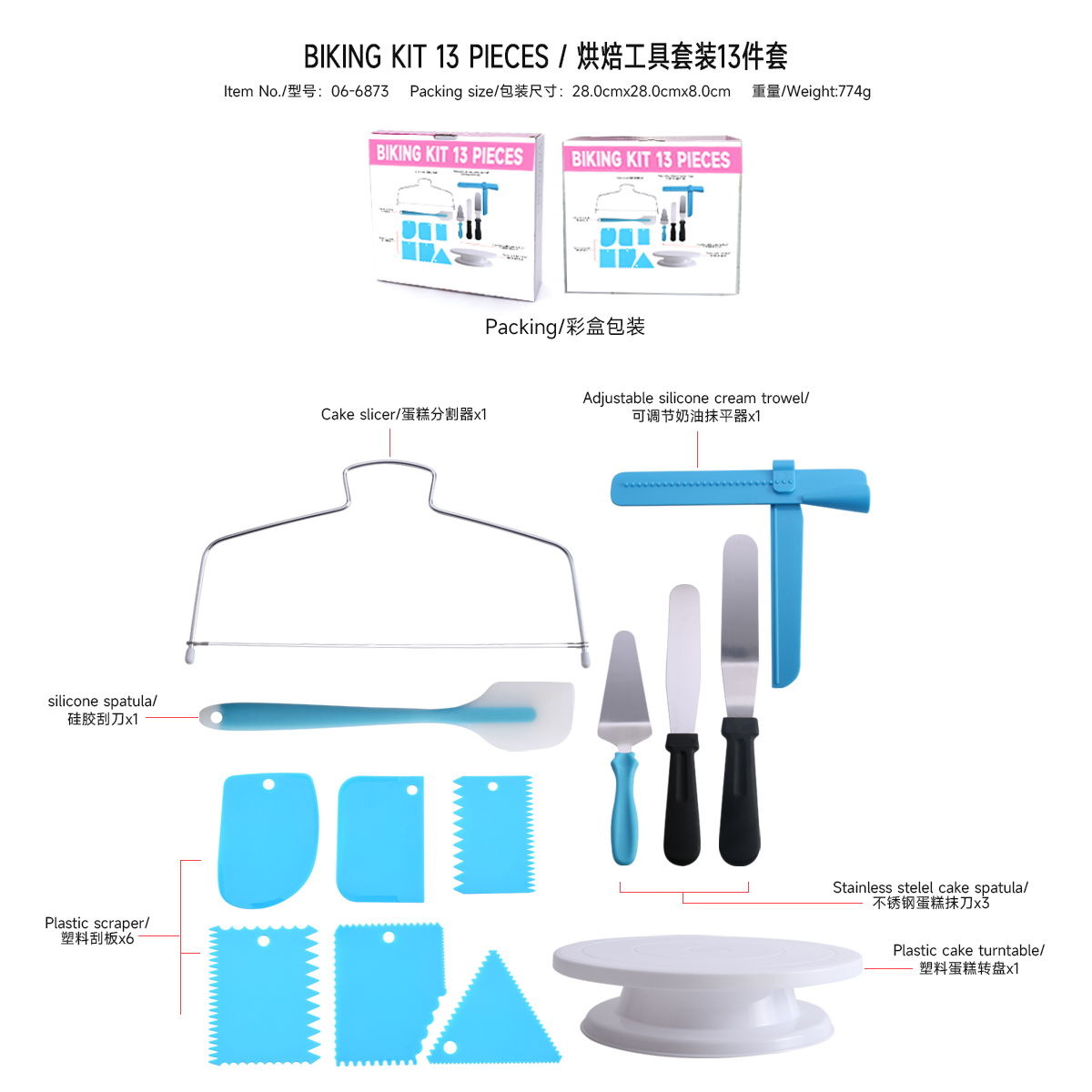 WINA baking kit 13 pieces