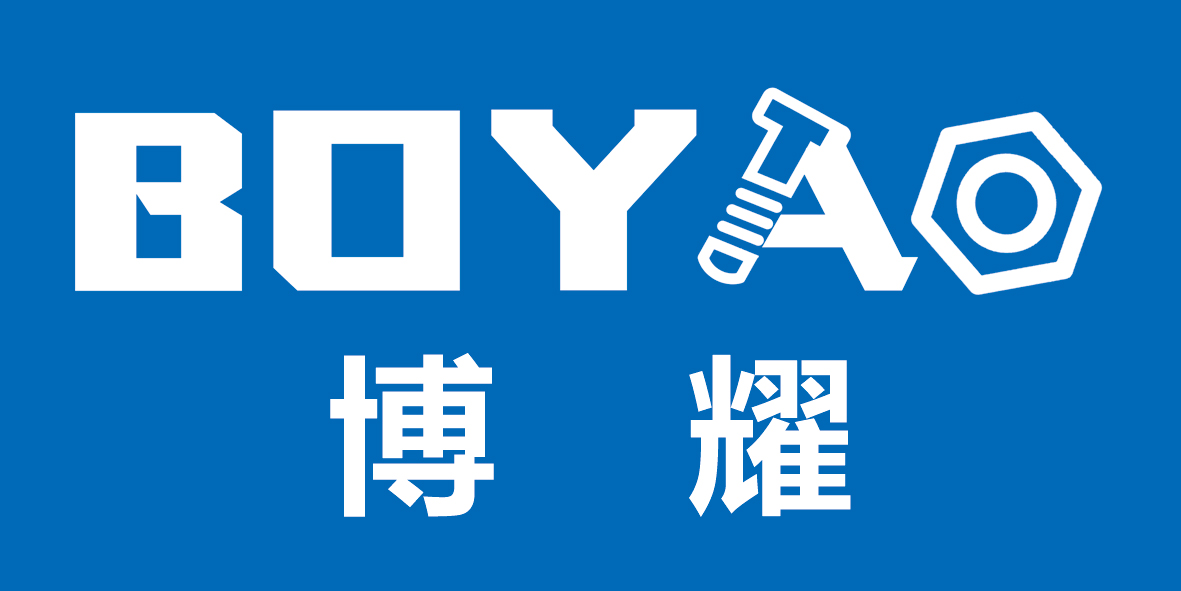 Handan Yongnian Boyao Fastener Manufacturing Co., Ltd.