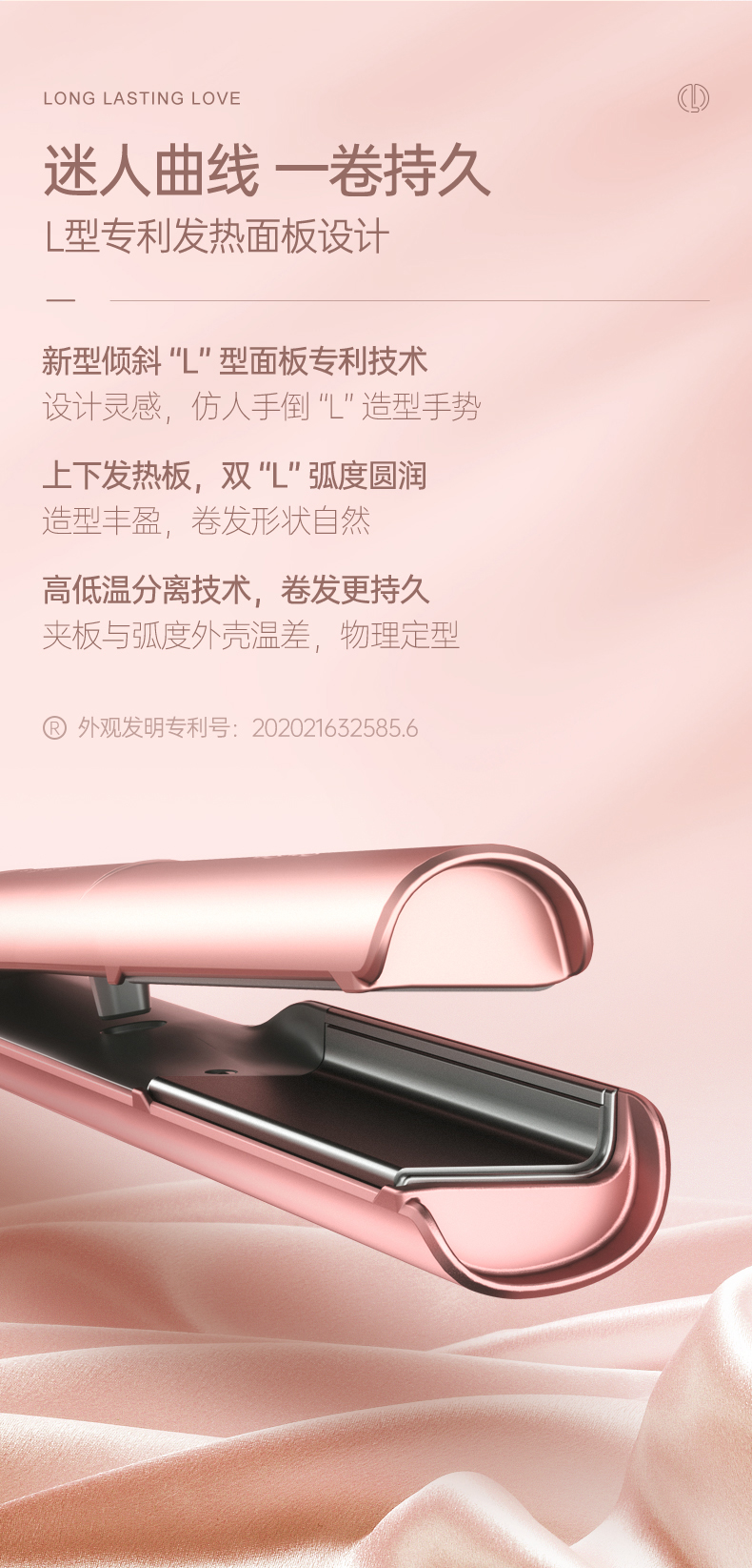 HS-972 Hair Styler