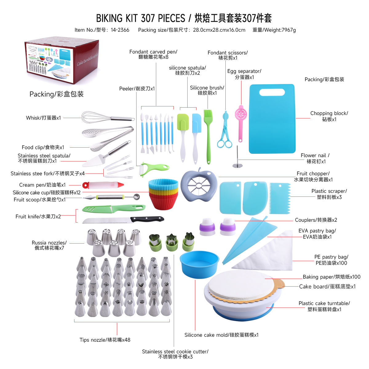 WINA baking kit 307 pieces