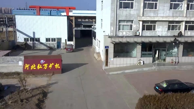 Hebei Hongwan Machinery Manufacturing Co., Ltd. – Mining machinery 1