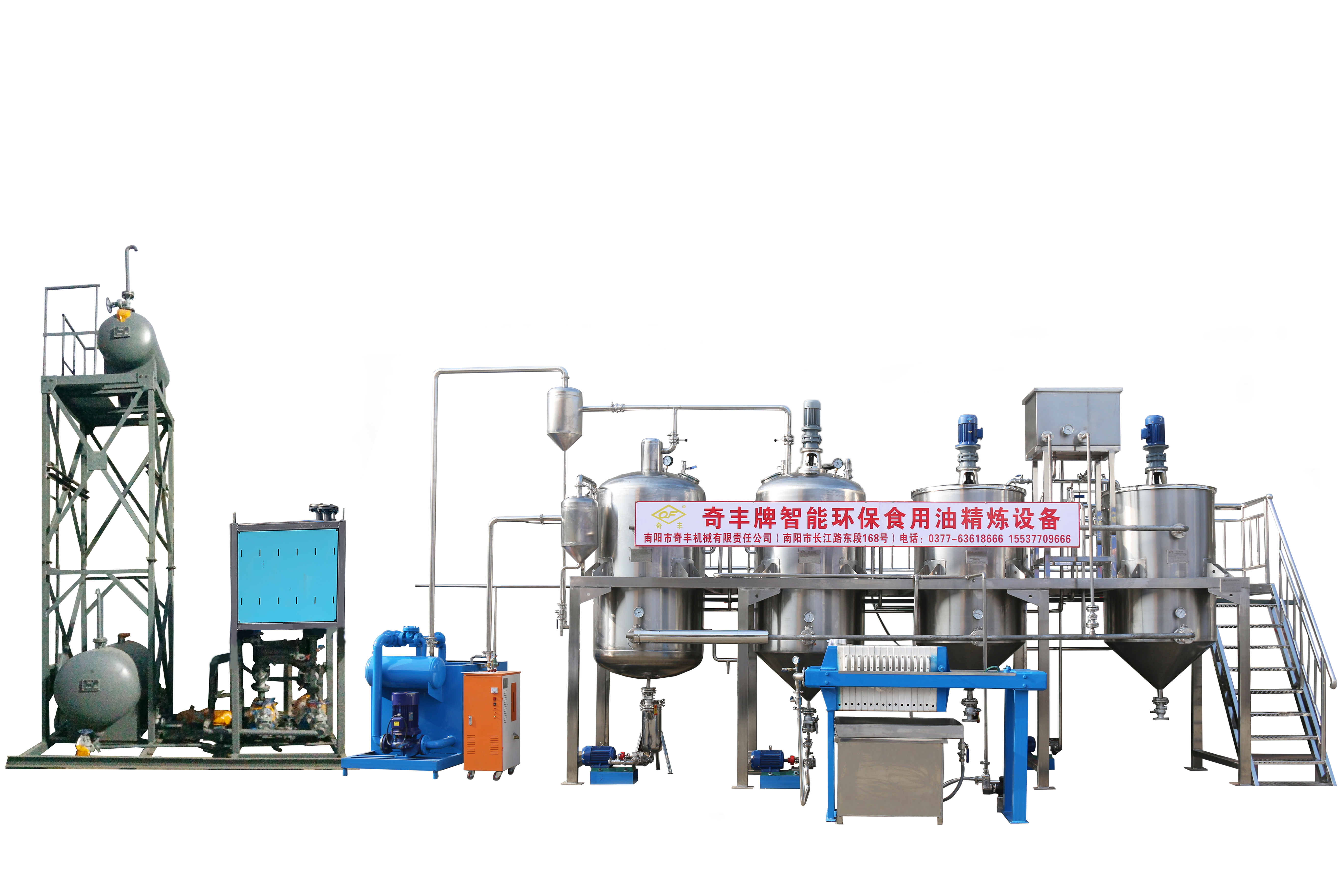 Nanyang Qifeng Machinery Co., Ltd. – Product photos 3