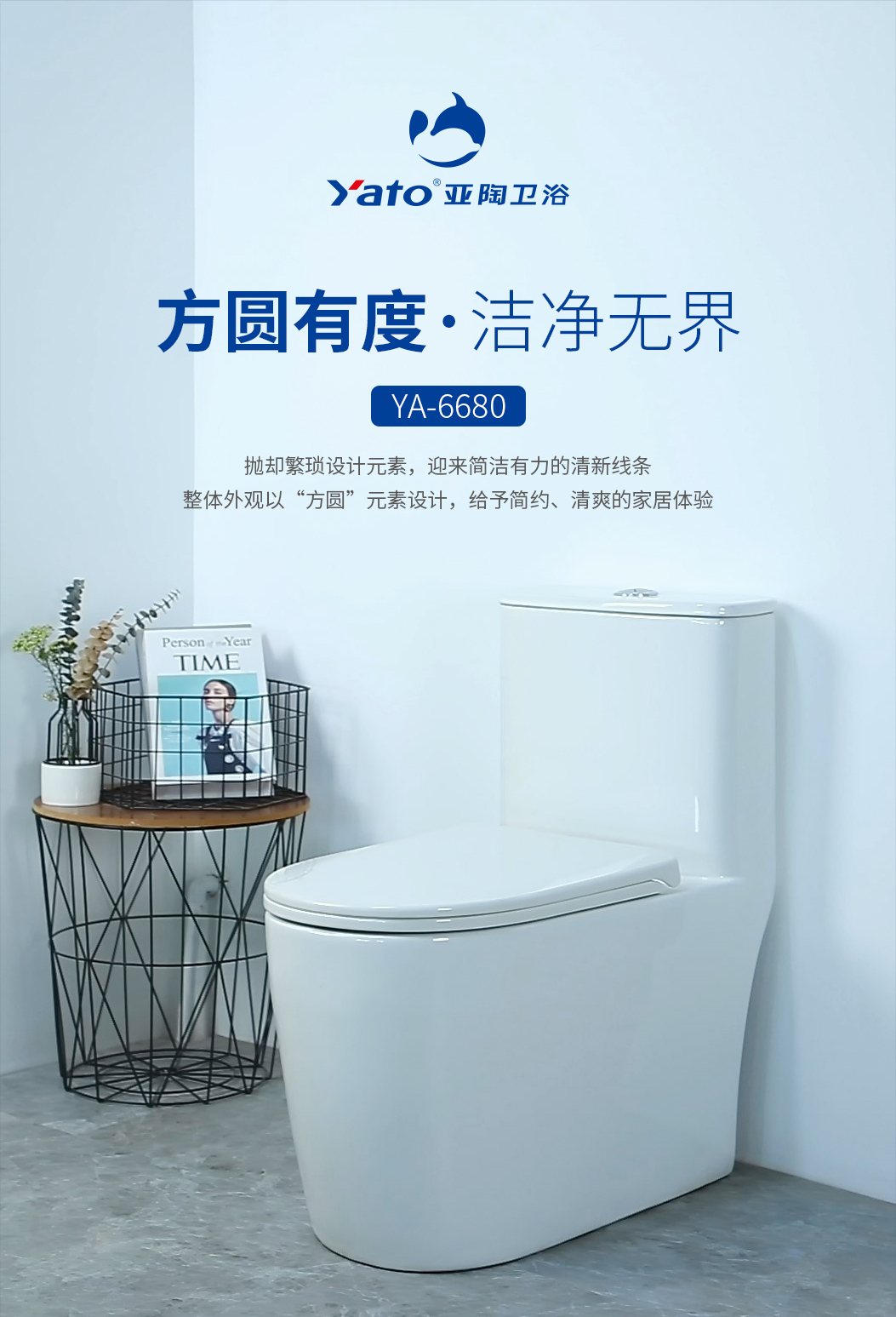 One-Piece Toilet