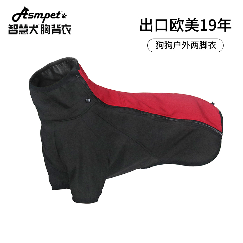 Asmpet spandex contrasted color design with polar fleece lining jacket