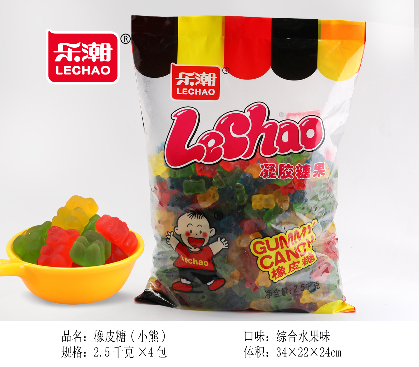 Gummy candy halal soft candy jelly candy