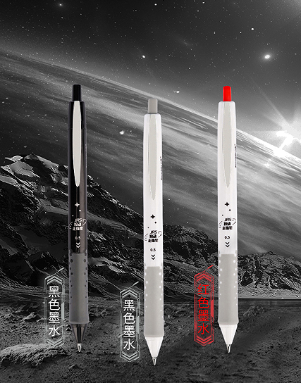JR5 retractable free ink roller pen