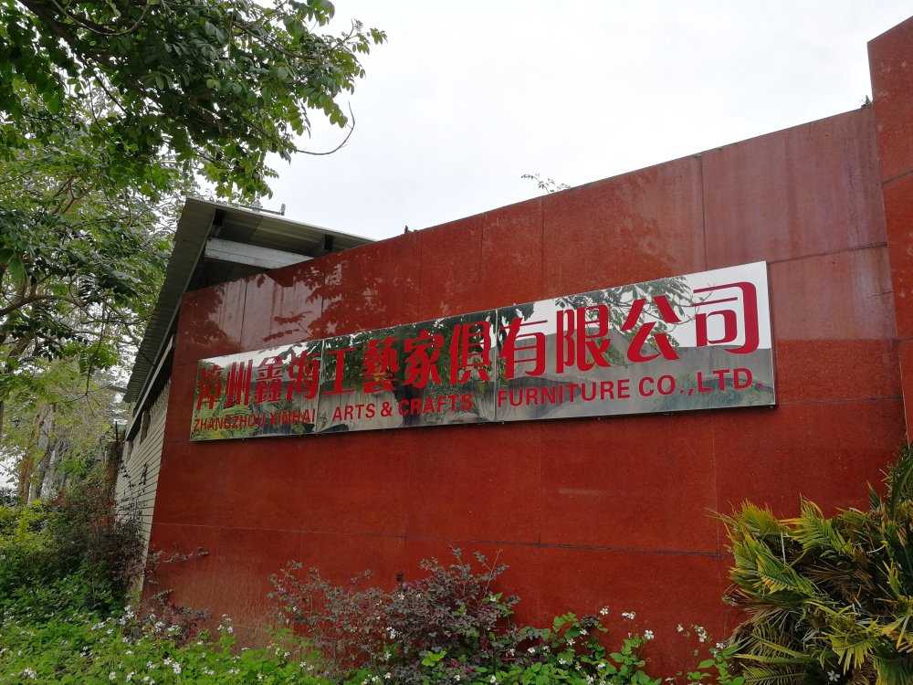 Zhangzhou Xinhai Arts and Crafts Furniture Co., Ltd. – magazine rack 2