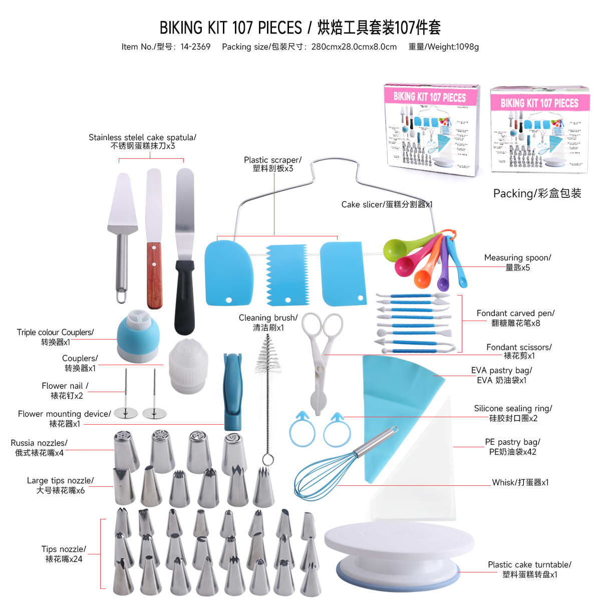 WINA baking kit 107 pieces