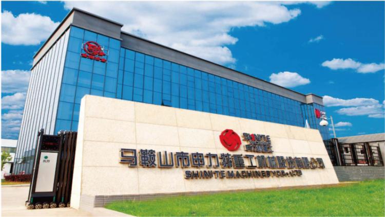 Maanshan Shenli Special Heavy Machinery Co., Ltd. – Molds 1