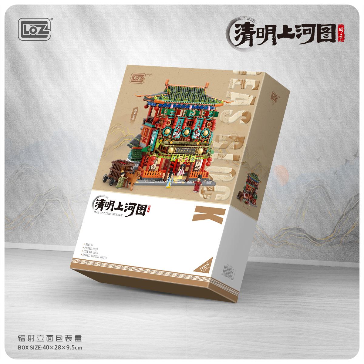 LOZ DIY educational mini building block toys - Ancient street
