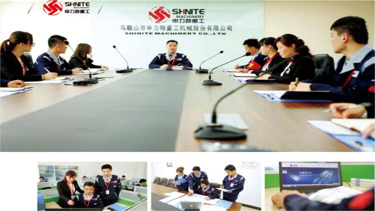 Maanshan Shenli Special Heavy Machinery Co., Ltd. – other general machinery 3