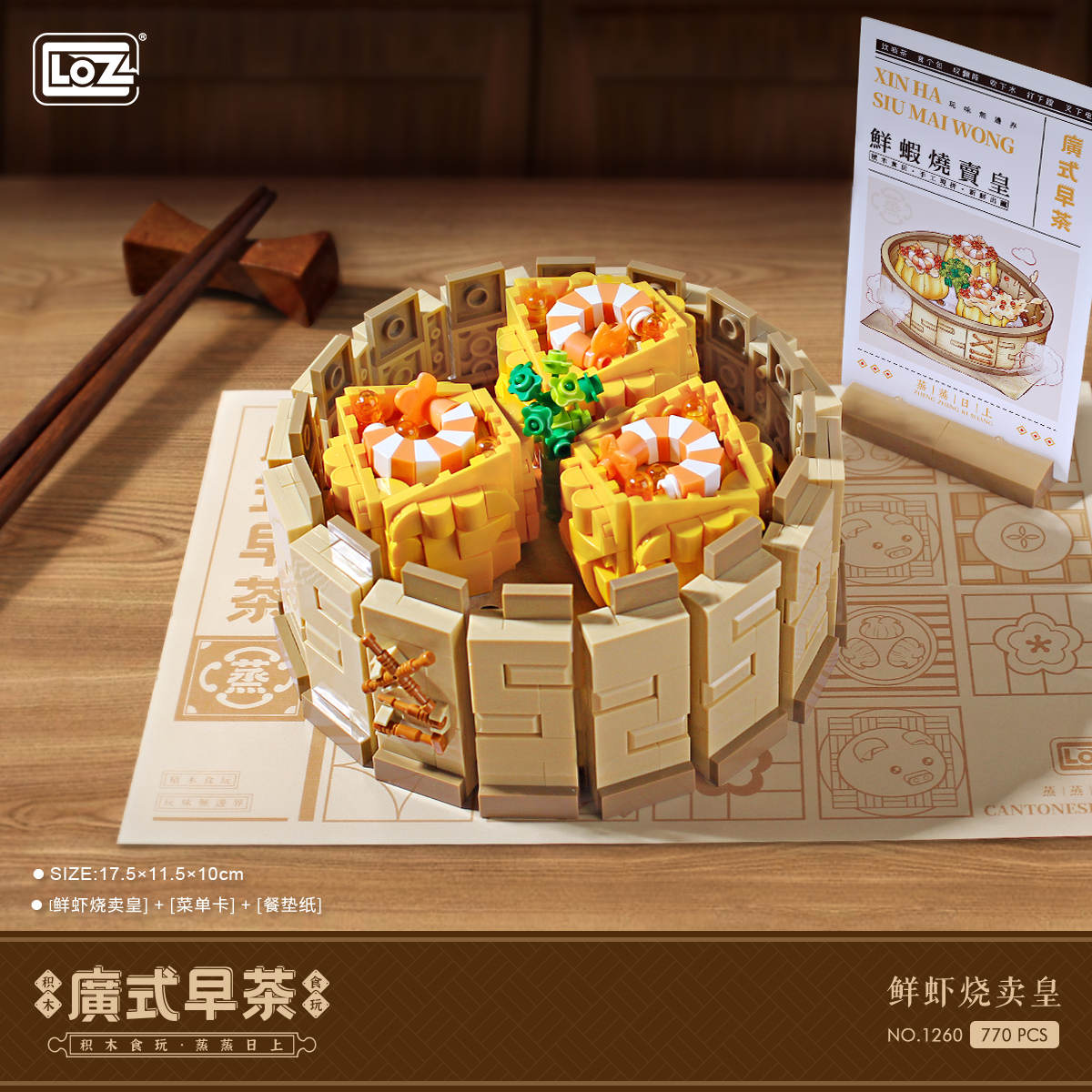 LOZ DIY educational mini building block toys - Siu Mai