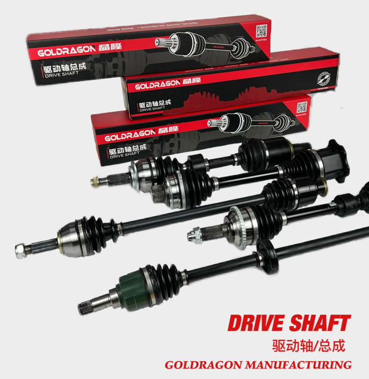 Anhui Jinglong Automobile Industry Co., Ltd. – Drive shaft 1