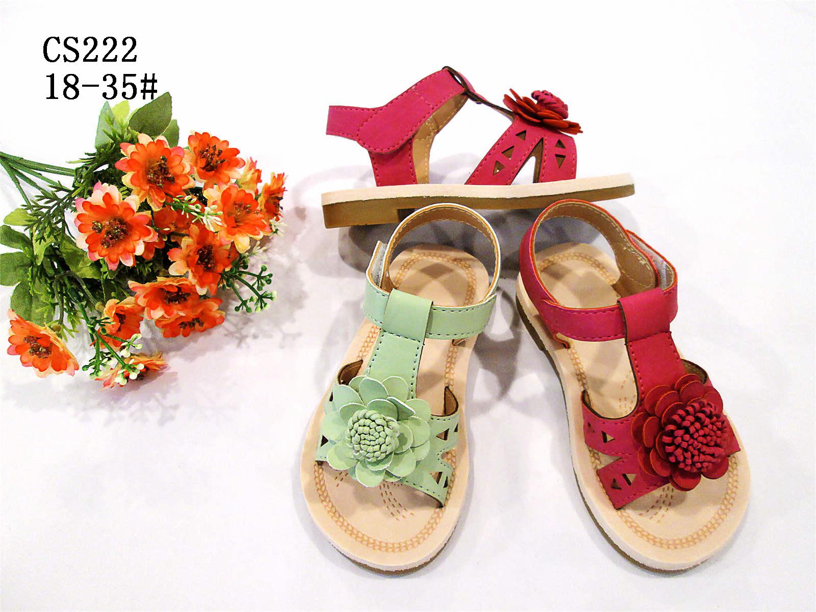 Children's Sandals