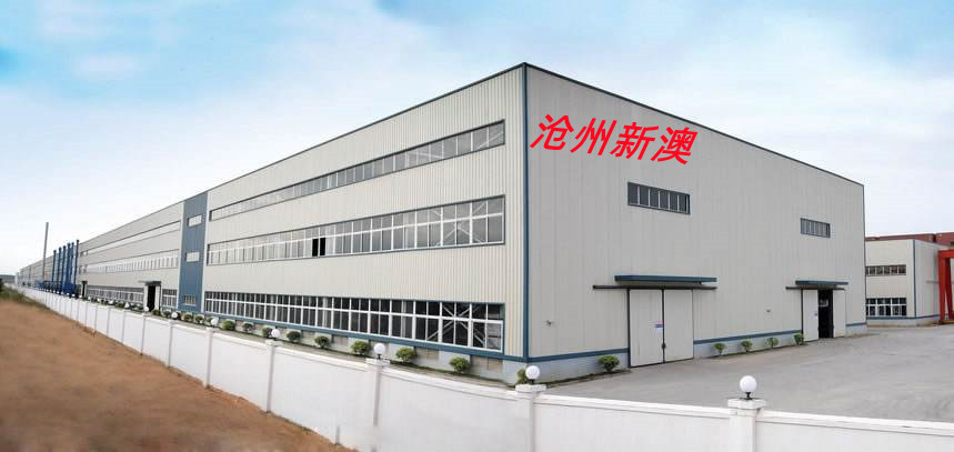 Cangzhou Xinao Cardboard Box Equipment Co., Ltd. – Corrugated cardboard production line 1