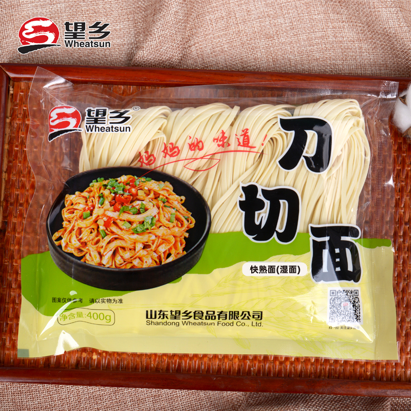 Fresh Daoqie Noodles
