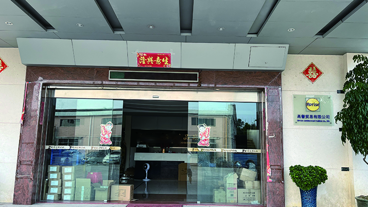 Jiangmen Xinhui District Gaoyu Trading Co., Ltd. – sauce pitchers 2