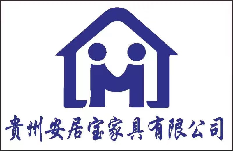 Guizhou Anjubao Furniture Co., Ltd.